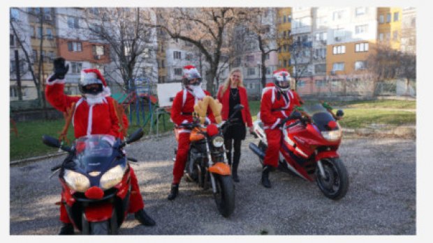 Помощници на Дядо Коледа пристигнаха на мотори във видинската детска градина "Зорница "