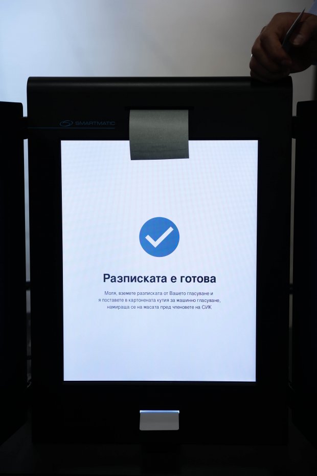 В Старозагорска област отвориха врати 508 секции, изборният ден започна нормално В Старозагорска област отвориха врати 508 секции, изборният ден започна нормално