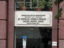 Започна данъчната кампания за 2022 година; до 31 март може да се ползва 5 процента отстъпка от дължимия за довнасяне данък