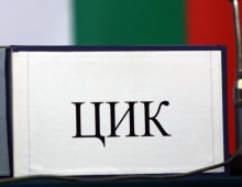 Central Election Commission Orders Removal of Billboard Depicting GERB Leader Borissov in General's Uniform 