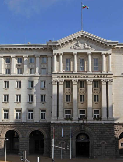 Правителството одобри информацията за касовото изпълнение на държавния бюджет през 2021 година Правителството одобри информацията за касовото изпълнение на държавния бюджет през 2021 година