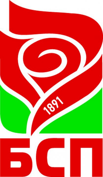 BSP Takes Steps to Obtain TV Broadcast Licence BSP Takes Steps to Obtain TV Broadcast Licence