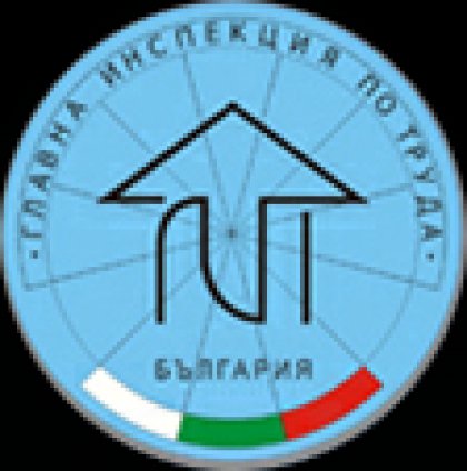Bulgarian Employers Posting Workers to EU, EEA Countries and Switzerland Must Comply with Minimum Work and Pay Requirements Bulgarian Employers Posting Workers to EU, EEA Countries and Switzerland Must Comply with Minimum Work and Pay Requirements