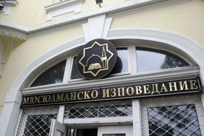 Supreme Muslim Council Considers Proposed Amendments to Religious Denominations Act Supreme Muslim Council Considers Proposed Amendments to Religious Denominations Act