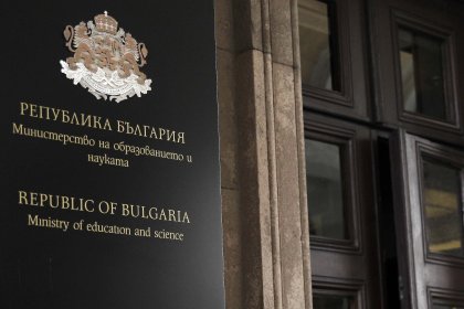 Оценката на училището ще зависи от напредъка на учениците, според новата методика за оценка на добавената стойност в училищата Оценката на училището ще зависи от напредъка на учениците, според новата методика за оценка на добавената стойност в училищата