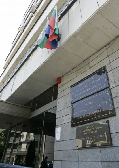 UN Environmental Report Says Bulgaria Has Reduced Household Waste, Air Pollution Considerably UN Environmental Report Says Bulgaria Has Reduced Household Waste, Air Pollution Considerably
