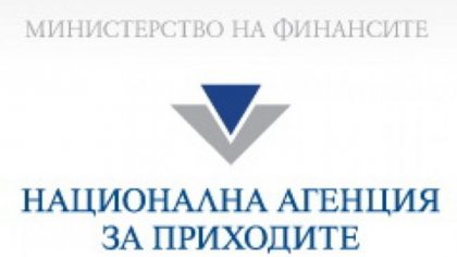 Данъчна кампания 2022 започва на 10 януари Данъчна кампания 2022 започва на 10 януари