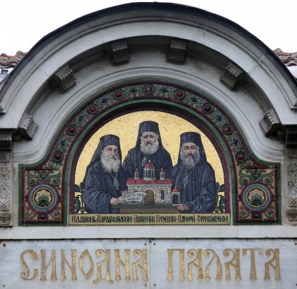 Holy Synod of Bulgarian Orthodox Church Demands Postponement of Holy and Great Council, And Continued Preparations Holy Synod of Bulgarian Orthodox Church Demands Postponement of Holy and Great Council, And Continued Preparations
