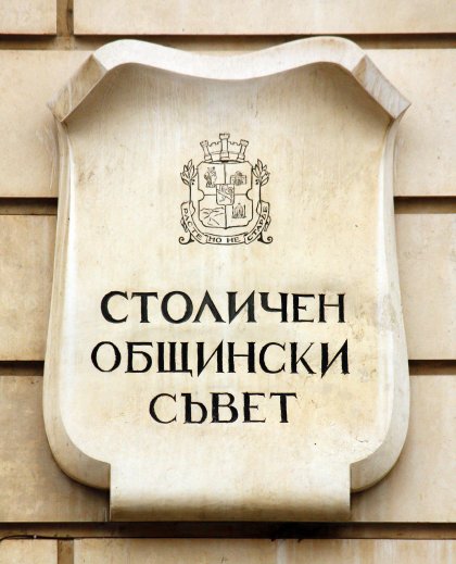 Градският транспорт на София е под натиск заради нарастването на цените на тока и газа, заяви Зафир Зарков Градският транспорт на София е под натиск заради нарастването на цените на тока и газа, заяви Зафир Зарков