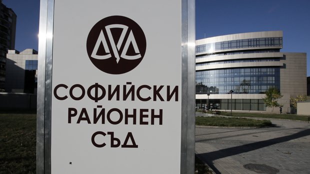 Софийският районен съд е решил 94 984 дела за 2021 г. Софийският районен съд е решил 94 984 дела за 2021 г.