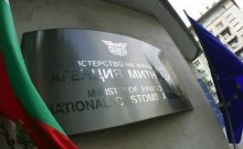 Customs Revenues Reach Six-Year High In May-September
