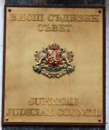 Judicial Council's Judges College Adopts Report on Special Courts
