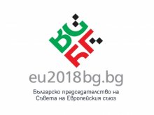 Община Шумен организира Месец на българското председателство на Съвета на ЕС