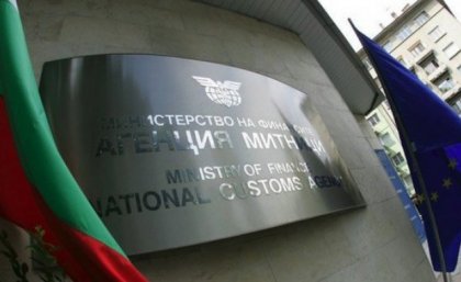 Customs Revenues Reach Six-Year High In May-September Customs Revenues Reach Six-Year High In May-September