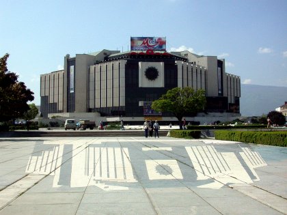 Sofia's NDK Convention Centre Is Being Overhauled to Host Bulgarian EU Presidency Events