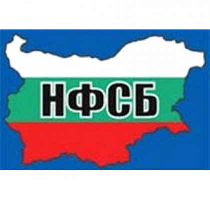 NSFB Leader Simeonov, MPs Meet with Bulgarians from Western Outlands