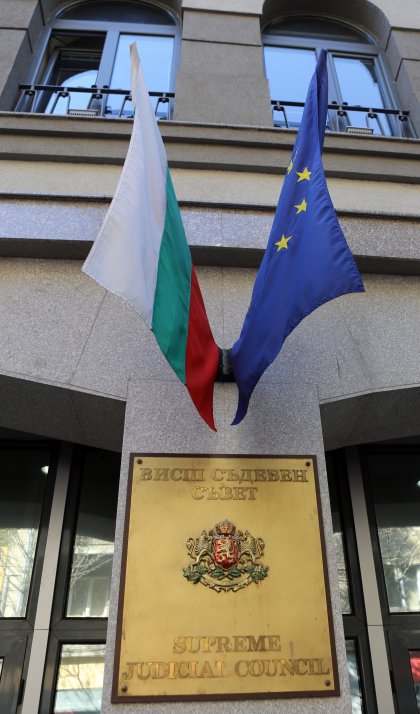 Supreme Judicial Council Opens Probe Into Investigator's Disclosures of "Special Task Unit" for Political Cases in Sofia Investigative Service