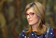 Foreign Minister Zaharieva Holds Bilateral Meetings at UN