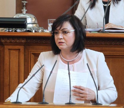 Socialist Party Lobbies International Support for MP/Journalist Yoncheva as She Faces Money Laundering Charges