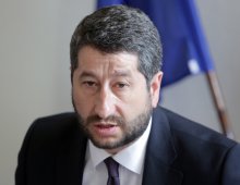 Bulgarian Justice Minister Resigns