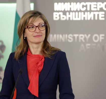 Minister Zaharieva Attends Women Foreign Ministers' Meeting in Montreal Minister Zaharieva Attends Women Foreign Ministers' Meeting in Montreal