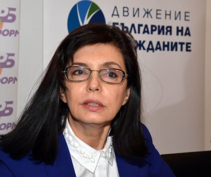 Bulgaria for Citizens Movement to Leave Governance If Presidential Pair of Reformist Bloc for November 6 Voting Performs Worse than Last Two Elections