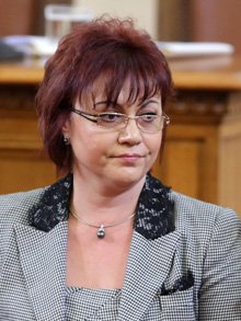 Socialists Challenge Nomination Procedure for Central Bank Governor