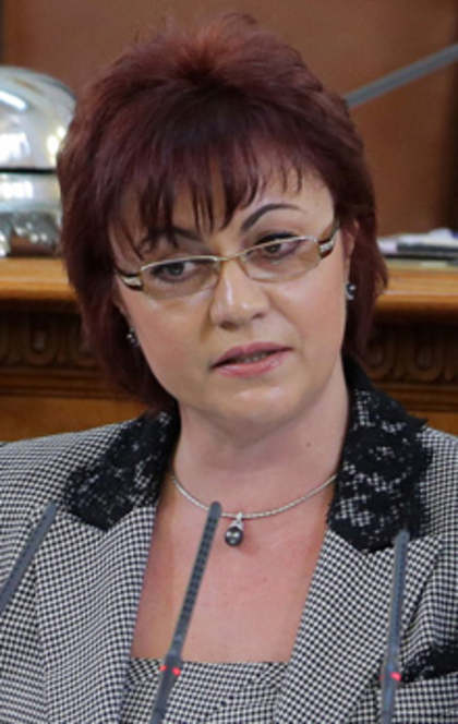 Bulgarian Socialist Party Leader Ninova Elected Vice President of Socialist International Bulgarian Socialist Party Leader Ninova Elected Vice President of Socialist International