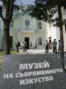 Bulgarian Museums Report 3 Per Cent Increase in Admissions for 2014, Year on Year