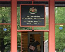 Audit Office Publishes Report on Campaign for 2014 Parliamentary Elections