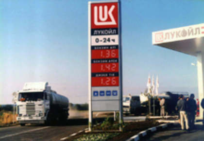  Lukoil Neftochim to Be Fined up to 250,000 Leva for Polluting Air with Hydrogen Sulphide