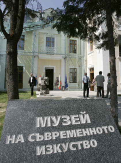 Bulgarian Museums Report 3 Per Cent Increase in Admissions for 2014, Year on Year