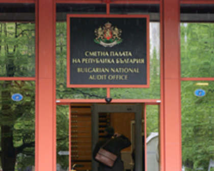 Audit Office Publishes Report on Campaign for 2014 Parliamentary Elections Audit Office Publishes Report on Campaign for 2014 Parliamentary Elections