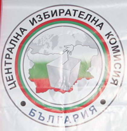 Run-Off Elections to be Conducted in 1,128 Communities Run-Off Elections to be Conducted in 1,128 Communities