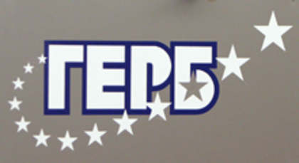 GERB Accuse Socialists and President Radev of Double Standards in Nazi Salute Scandal