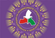 Unionists Protest against Security of Electricity System Fund