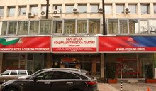  Stones Hurled at Socialist Party HQs in Sofia
