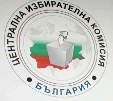 Bulgaria Opens 309 Overseas Voting Sections in 45 Countries for Referendum on Electronic Voting