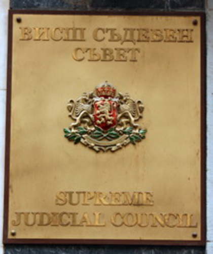 Supreme Judicial Council Fails for Third Time to Elect Sofia Appellate Court Chair Supreme Judicial Council Fails for Third Time to Elect Sofia Appellate Court Chair