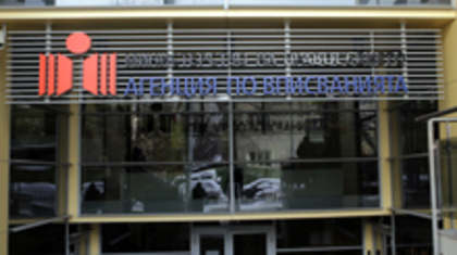 BULSTAT Register Becomes Fully Electronic in 2016