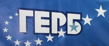 GERB's Governance Programme Focuses on Institutional Reforms, Financial Decentralization