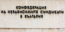 Trade Unions Want Minimum Monthly Wage of 450 Euro by End of 2022