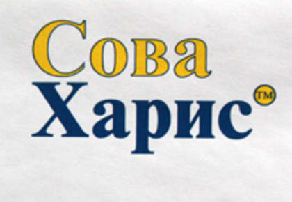 One in Four Working People in Bulgaria Would Seek Job Abroad One in Four Working People in Bulgaria Would Seek Job Abroad