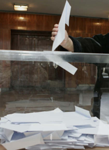 GERB Wins Elections in Sofia's Three Constituencies GERB Wins Elections in Sofia's Three Constituencies