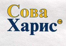 One in Four Working People in Bulgaria Would Seek Job Abroad