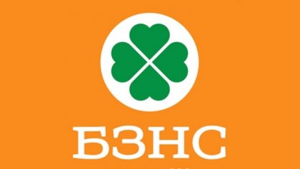 Agrarian Party to Form Coalition with DSB and Yes, Bulgaria! Agrarian Party to Form Coalition with DSB and Yes, Bulgaria!