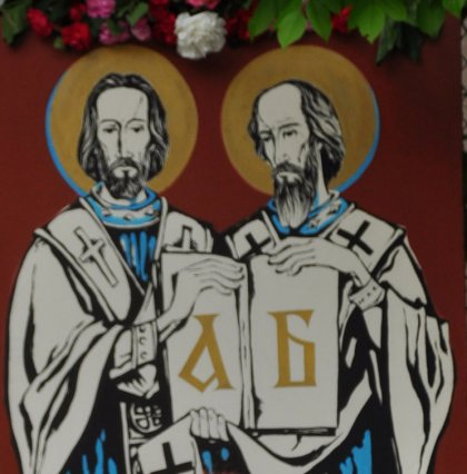 Bulgaria Celebrates Day of Bulgarian Letters, Education and Culture