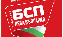 БСП-Варна иска да бъде организирано ново обществено обсъждане на  намерението да се тегли нов  заем от общината