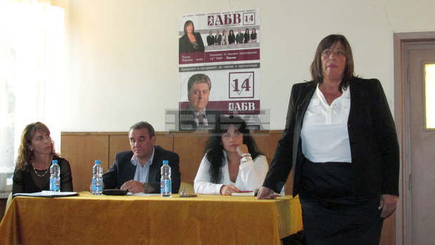 АБВ-Перник: Сегашният политически модел е изчерпан