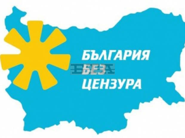 Пловдивското ръководство на ББЦ подаде оставка заради случая с Анна Баракова